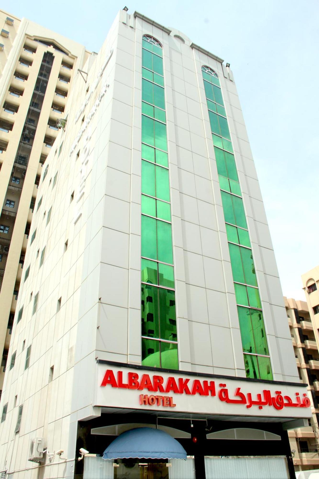שארג'ה Al Barakah Hotel מראה חיצוני תמונה